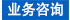 點擊這里給我發(fā)消息